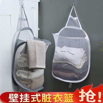 [COD] Dirty clothes storage basket wall-mounted thin dirty foldable dormitory pocket free punching bathroom bath bag