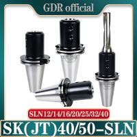 SK40 SK50 SLN16 SLN20 SLN25 SLN32 SLN40 SK SLN SLA SLA20 SLA25 SLN32 ที่ใส่เครื่องมือแบบคงที่ด้านข้าง U drill holder DIN69871 Tool Holder