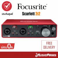 Focusrite Scarlett 2i2 (Gen 3) อุปกรณ์บันทึกเสียง ออดิโออินเตอร์เฟส Audio Interface 2in/2out +ประกันศูนย์ Music Arms