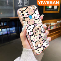 YIWESAN เคสสำหรับ Huawei Nova 4e P30ไลท์เคสลายการ์ตูนลูกสุนัขน่ารักหรูหราเคสมือถือขอบซิลิโคนกันกระแทกฝาหลังเคสป้องกันเลนส์กล้อง