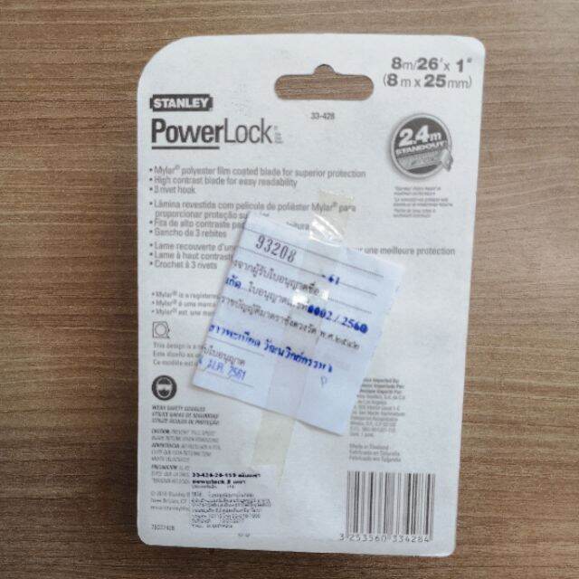 stanley-powerlock-ตลับเมตร-8-เมตร-ตลับเมตรโครเมี่ยม-8-เมตร-สายวัดระยะ-8-เมตร-ที่วัดระยะ-8-มเตร-stanley-33-428-20-159