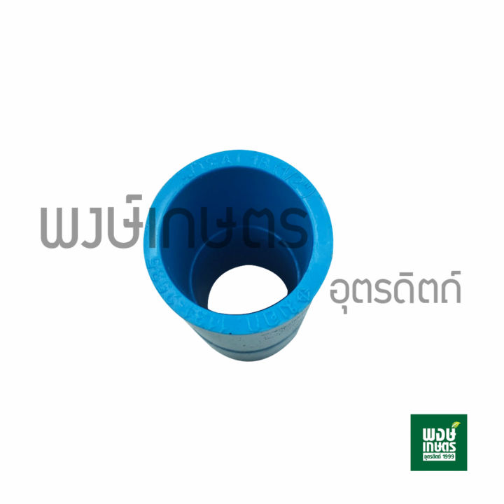 ข้อต่อตรง-ขนาด-1-2-นิ้ว-pvc-10ชิ้น-แพ็ค-ท่อ-พีวีซี-อุปกรณ์ท่อประปา-วาล์วเกษตร-ระบบน้ำท่อน้ำเกษตร-สปิงเกอร์-วาล์วเปิดน้ำpvc-พงษ์เกษตรอุตรดิตถ์