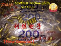 20pcs/50pcs 10uF 50V Nichicon FG (fine gold) 50V10UF 5x11mm Audio capacitor 10UF/50V Gold shell copper feet New Genuine