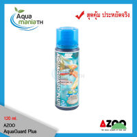 น้ำยากำจัดคลอรีน Azoo AQAUGUARD PLUS 120 ml.