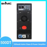 【LZ】♠♀☾  Módulo dobro do amplificador de potência do orador do interruptor do fornecedor profissional 1x500w/4ohm para a fase