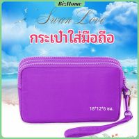 BizHome กระเป๋าใส่เหรียญ กระเป๋าใส่มือถือ กระเป๋าผ้ายีนส์ เคสกุญแจ กระเป๋าแฟชั่น กระเป๋าถือ กระเป๋าคลัช ladies bag สปอตสินค้า Maygo