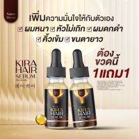 KIRAHAIR SERUM(1แถม1) #ผลิตภัณฑ์บำรุงผม #เส้นผม #คิ้ว #ขนคิ้ว #หนวดเครา 1ขวด15ml เก็บโค๊ตส่งฟรี?