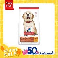 [ส่งทันที] Hills® Science Diet® Puppy Large Breed - อาหารเม็ดลูกสุนัขพันธุ์ใหญ่ 8.8lb ขนาด 4 กก.