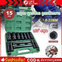 15PCS 1/2 "8-24 มม.ซ็อกเก็ตประแจชุดเครื่องมือความยาวยาวพิเศษ Deep Impact กล่องซ็อกเก็ตเมตริก air PNEUMATIC กล่องซ็อกเก็ตชุด, ความยาว 8/10/12/13/14/15/16/17/19/21/22/24 /27/30/32มม