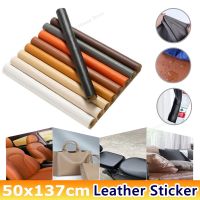 [hot] 1PC Leather Self-Adhesive Sofa Repair Subsidies Adhesive Fabric Stickers for Car 50X137cm