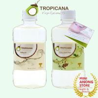 ทรอปิคานา พูลลิ่ง ออยล์ น้ำมันมะพร้าว บ้วนปาก กลั้วปาก Tropicana Mouthwash Pulling Oil mouthwash coconut