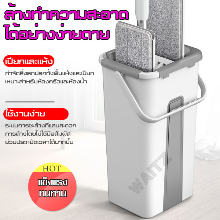 ถังรีดน้ำพร้อมไม้ถูพื้น-รีดน้ำรีดแห้งได้รุ่น-ไม้ถูบ้าน-ไม้ถูพื้นราคาถูก-ไม้ม๊อบดันฝุ่น-ไม้ถูพื้นแบบรีดน้ำ-ชุดไม้ถูพื้น