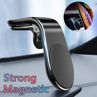 Magnetic Car Phone Holder Air Vent Magnet Mount GPS Smartphone Phone Holder in Car for iPhone13 Huawei Samsung L-Type Universal Car Mounts