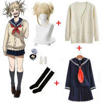 อะนิเมะของฉันฮีโร่ A Cademia Himiko Toga เครื่องแต่งกายคอสเพลย์ JK เครื่องแบบกระโปรงเสื้อกันหนาวเสื้อฮาโลวีนคริสต์มาสเสื้อผ้าผู้หญิงสาว