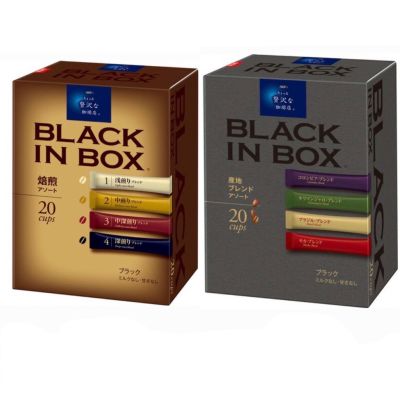 🇯🇵พร้อมส่ง🇯🇵 AGF Maxim Black in box รวมกาแฟดำแม็กซิม จากญี่ปุ่น บรรจุ20ซอง