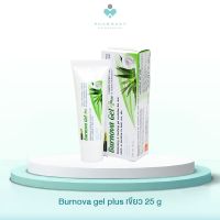 Burnova gel plus  เขียว