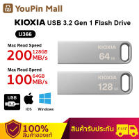 KIOXIA U366 USB3.2 Gen 1 Flash Drive 128GB / 64GB USB flash disk  USB แฟลชดิสก์ รองรับระบบ iOS/Windows