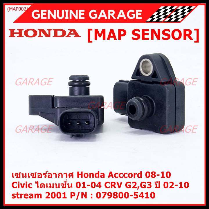 ราคาพิเศษ-ใหม่-แท้-เซนเซอร์-อากาศ-map-sensor-honda-acccord-08-10-civic-ไดเมนชั่น-01-04-crv-g2-g3-ปี-02-10-stream-2001-city-2008-2014-oe-079800-5410