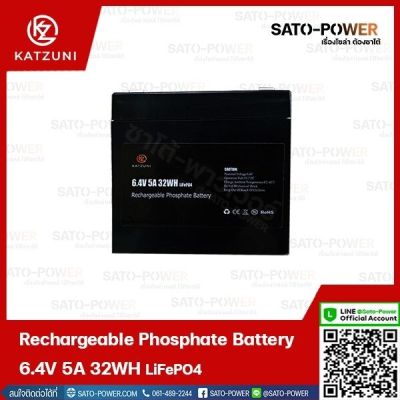 KATZUNI แบตเตอรี่ลิเธียมไอออนฟอสเฟส / Rechargeable Phosphate Battery 12V - แบตเตอรี่ ลิเทียม ไอออน ฟอสเฟส แบตลิเทียม **โปรดติดต่อสอบถามทางร้านก่อนสั่งซื้อ**