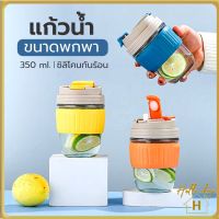 HL.แก้วใส่น้ำขนาดพกพา 350ml แก้วกาแฟ แก้วกาแฟพกพา ฝาปิด ปลอกซิลิโคนกันร้อน น่ารัก แก้วน้ำ กระติกน้ำ H30510