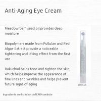 anti-aging-moisturizer แอนตี้-เอจจิ้ง มอยซ์เจอร์ไรเซอร์  แบรนด์ โดเทอร่า (doterra) ของแท้100%