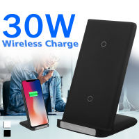 30W Qi Wireless Charger แท่นชาร์จอย่างรวดเร็วรองรับ iphone11 PRO MAX Galaxy S10/note10 ฯลฯ