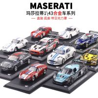 รถ Diecast แลมโบกินีมาเซราติ1:43จำลองสูงรถของเล่นหุ่นอัลลอยโลหะสำหรับเก็บของขวัญสำหรับเด็ก