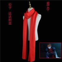 [Fast delivery] The original gods and fools executive officer cos to winter son Dadalia rich puppet captain cloak cloak cos