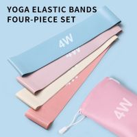 Yoga Tension Belt Fitness Men and Women Resistance Band Elastic Band Hip strength training Stretch Tension Band Hip Upset Bands Exercise Bands