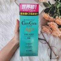 แท้100% CareCera Baby Face &amp; Body Latex (200 ml) โลชั่นน้ำนมญี่ปุ่น บำรุง ผิวหน้า ผิวกาย ชุ่มชื่น ลดระคายเคือง