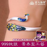 999 sterling silver bracelet cloisonne peacock opening national wind restoring ancient ways your mother girlfriend wife a gift bracelets