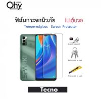 [Ohy] ฟิล์มกระจก ไม่เต็มจอ For Tecno Pop4 Pop4LTE Pop5 Pop5LTE Spark5 Spark5Air Spark6go Spark7 Temperedglass Not full