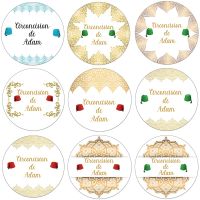 hot！【DT】▧  Customize Circumcision Mabrouk Tahara Labels  Self-adhesive Personalized Name Stickers