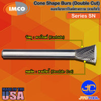 Imco ดอกเจียร์คาร์ไบด์ทรงกรวยลายไขว้ รุ่น SN - Inverted Cone-Shape Burs Double Cut Series SN