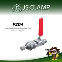 แคลมป์ยึดจับชิ้นงาน Toggle Clamp / Push &amp; Pull | P204