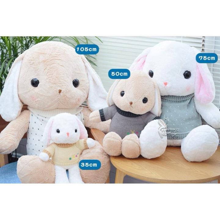 ตุ๊กตากระต่าย-muji-loppy-size-l-50-cm-ตุ๊กตากลิ่นหอมดอกโมจิโกะ-ตุ๊กตาตัวหอม-ของขวัญ
