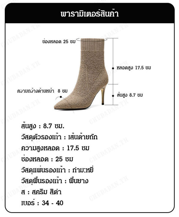 chudadan-รองเท้าหุ้มข้อแบบสาวๆสไตล์เกาหลีในยุคฤดูใบไม้ผลิ-รองเท้ามาร์ตินสีน้ำตาลเข้มเรียบหรู-สวมสบายตลอดวัน