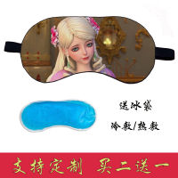 Ye Luoli Eye Mask Princess Ling Bing Wang Mo Chen Sisi Blue Peacock Ice Compress Light Blocking Sleeping Children Lunch Break Eye Mask