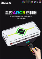 5v3 เข็ม ARGB ตัวควบคุมรีโมทคอนลไร้สาย Shenguang Synchronization pwm การควบคุมอุณหภูมิฮับพัดลมแชสซีคอมพิวเตอร์เดสก์ท็อป