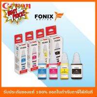 หมึกพิมพ์ของแท้ Canon  รุ่น GI790  ORIGINAL สีดำ/สีฟ้า/สีชมพู/สีเหลือง #หมึกสี  #หมึกปริ้นเตอร์  #หมึกเครื่องปริ้น hp #หมึกปริ้น   #ตลับหมึก