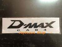 สติ๊กเกอร์ D-Max Cab4 2007-2010