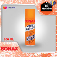 SONAX 200 ML. น้ำมันเอนกประสงค์ โซแน็ก น้ำยาครอบจักรวาล