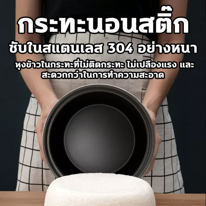 หม้อหุงข้าว-mini-หม้อหุงข้าว-1ลิตร-หม้อหุ้งไฟฟ้า-หม้อหุงข้าวไฟฟ้า-หม้อหุงข้าว-จิ๋ว-หม้อหุงข้าว1-8-หม้อหุงข้าว-2ลิตร-กาต้มน้ำ-กาน้ำ