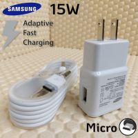 ที่ชาร์จซัมซุงของแท้  Samsung micro 1.5 เมตร fast charging 9V =1.67A / 5V = 2Aหัวชาร์จ + สายชาร์ =ชาร์จเร็ว  15W