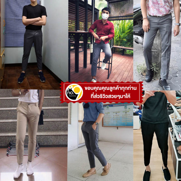 พร้อมส่ง-fashion-slacks-pants-men-x201-กางเกงผู้ชาย-กางเกงสแล็คชาย-กางเกง5ส่วนชาย-กางเกงเกาหลีชาย-กางเกง-ชาย-ผ้าฝ้ายยืด-กางเกงขายาวชาย