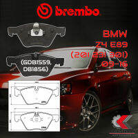 ผ้าเบรคหน้า BREMBO BMW Z4 E89 (20i 23i 30i) ปี 09-16 (P06036B/C/X)