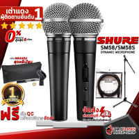 ทักแชทรับส่วนลด 25% ,ส่งด่วนกทม.&amp;ปริ ไมโครโฟน Shure SM58 , SM58S - Microphone Shure SM58 , SM58S ,ฟรีของแถมครบชุด ,พร้อมเช็ค QC ,ประกันจากศูนย์ ,แท้100% ,ผ่อน0% ,ส่งฟรี เต่าแดง