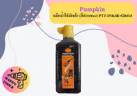 Pumpkin หมึกนํําใส่บักเต้า (สีดํา180cc) PTT-INK4B #28414