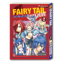 FAIRY TAIL CITY HERO 2