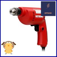 สว่านไฟฟ้า KEYANG PD-6KB 6 มม. 300 วัตต์ELECTRIC DRILL KEYANG PD-6KB 6MM 300W **มีบริการชำระเงินปลายทาง**